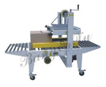 左右驅動封箱機