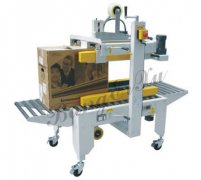 側帶驅動封箱機